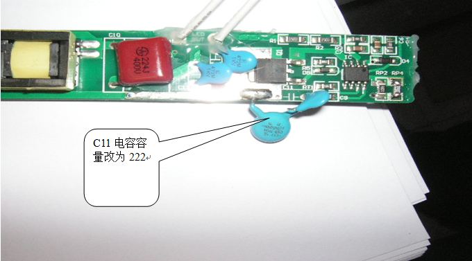 灯具EMC整改 灯具EMC整改