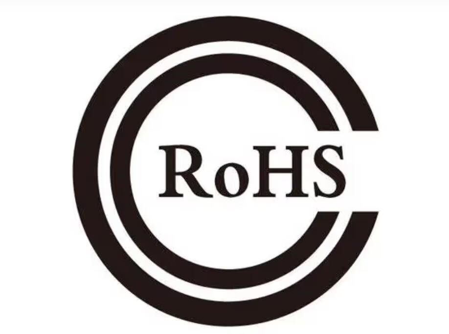 办理ROHS认证的流程及资料有哪些