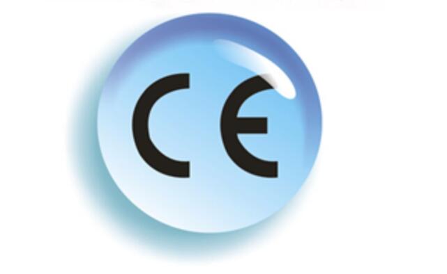 CE认证有效期多久?CE认证证书是否一直有效
