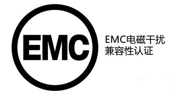 超纯氢气发生器EMC检测内容及流程