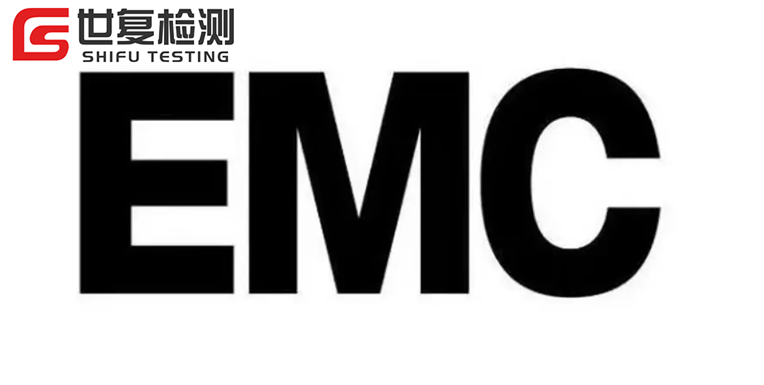 逆变器EMC整改步骤