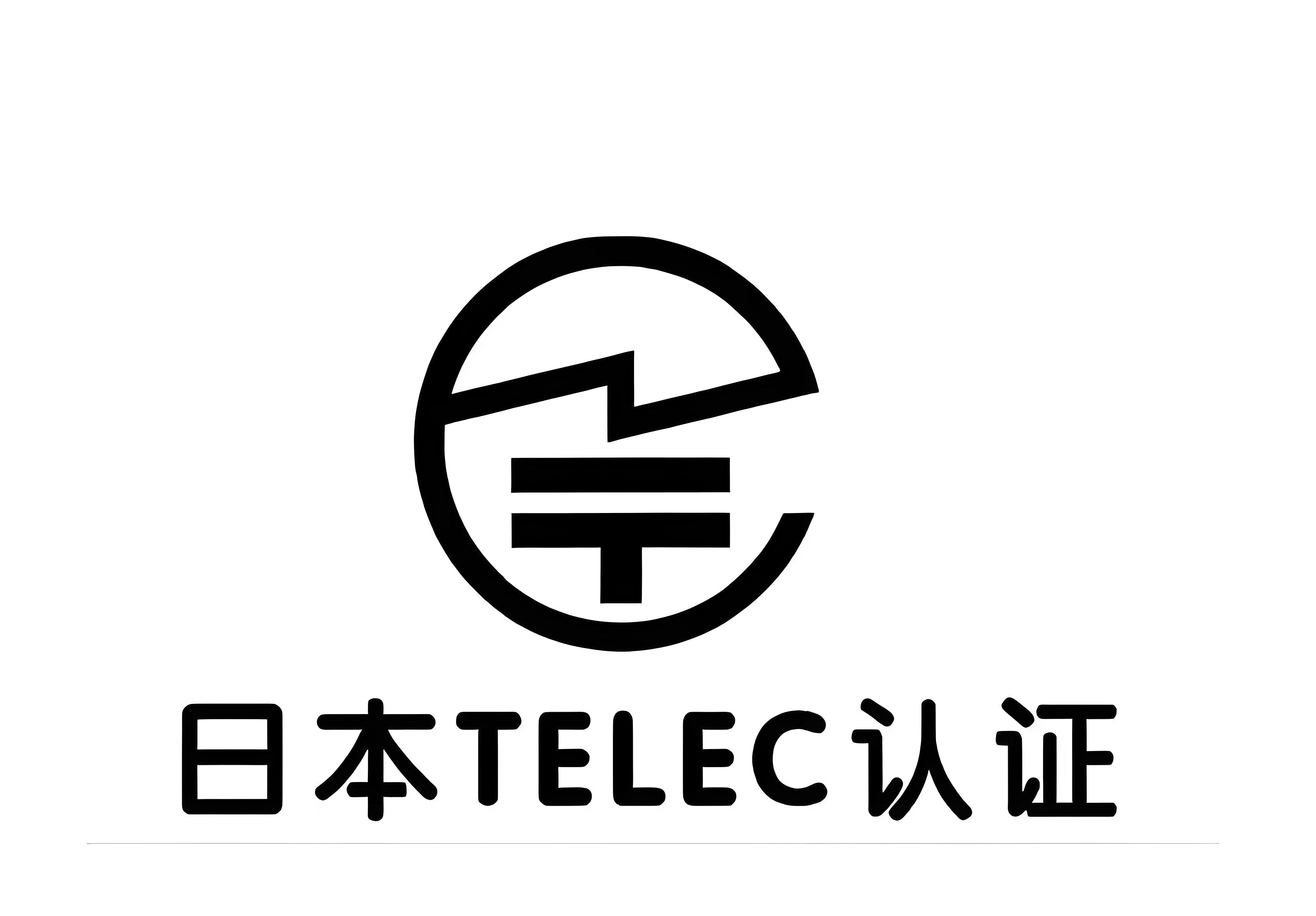 康复训练机TELEC认证项目及流程