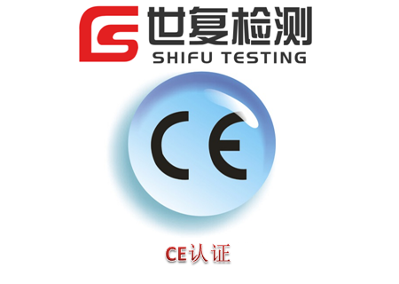 牙套CE认证流程